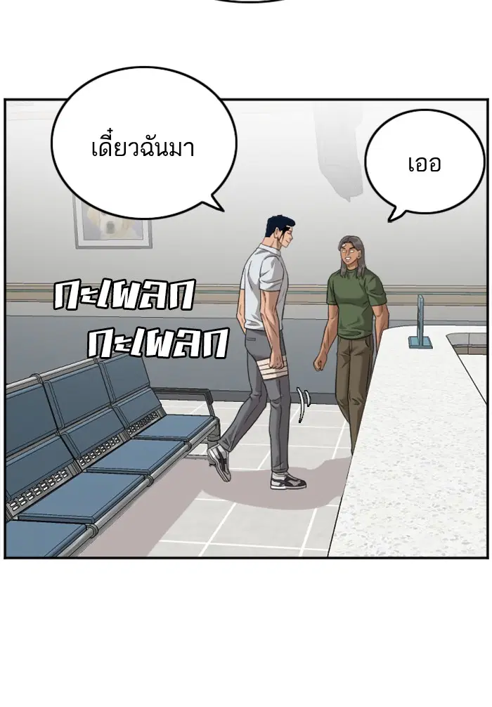 หน้า 15 จาก 122