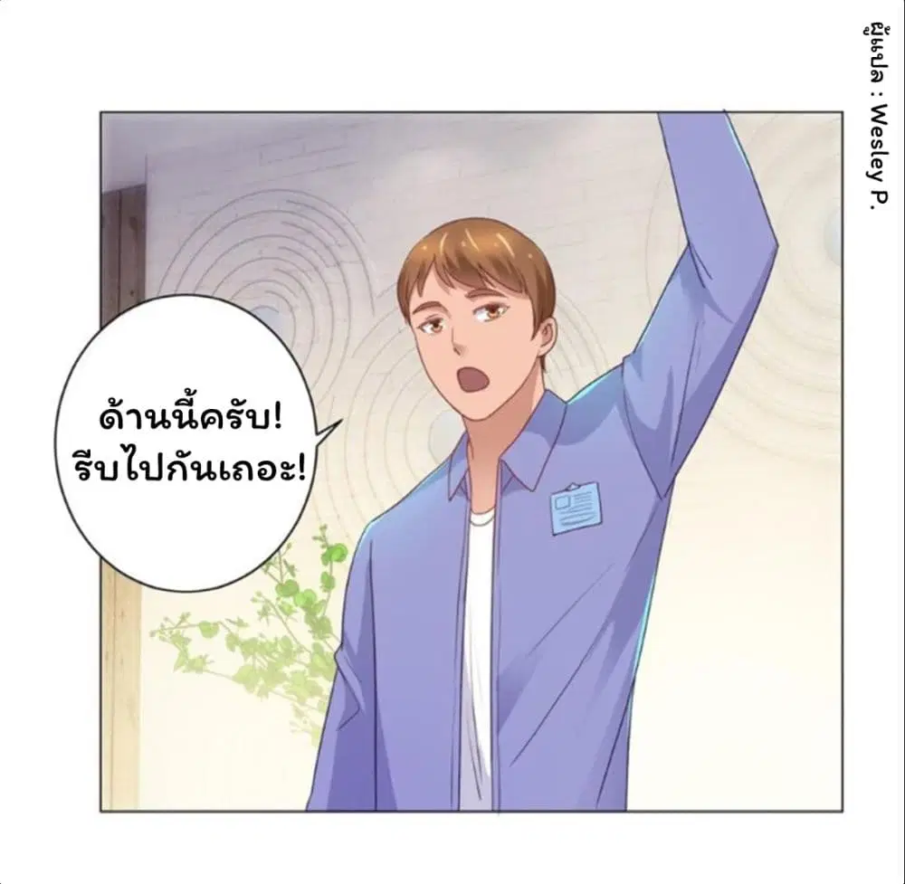 หน้า 33 จาก 37