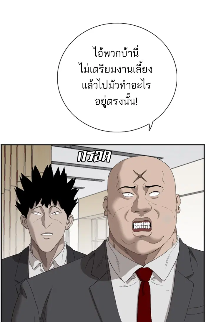 หน้า 95 จาก 103