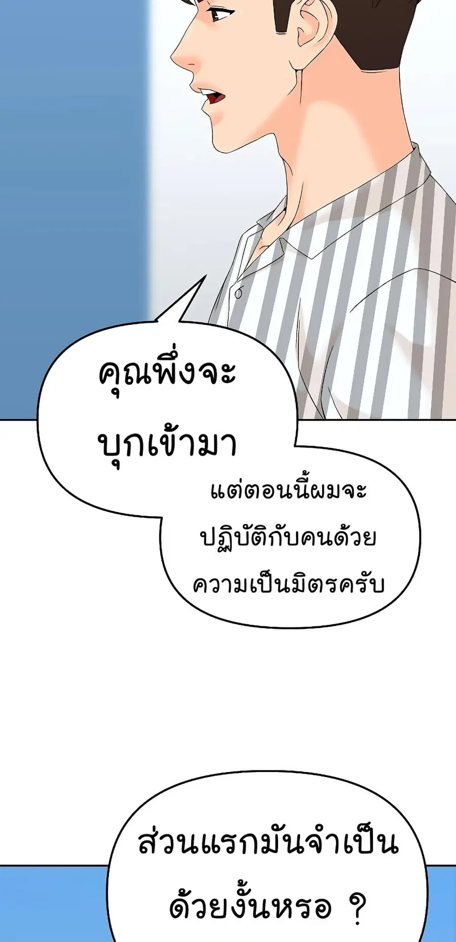 หน้า 45 จาก 94