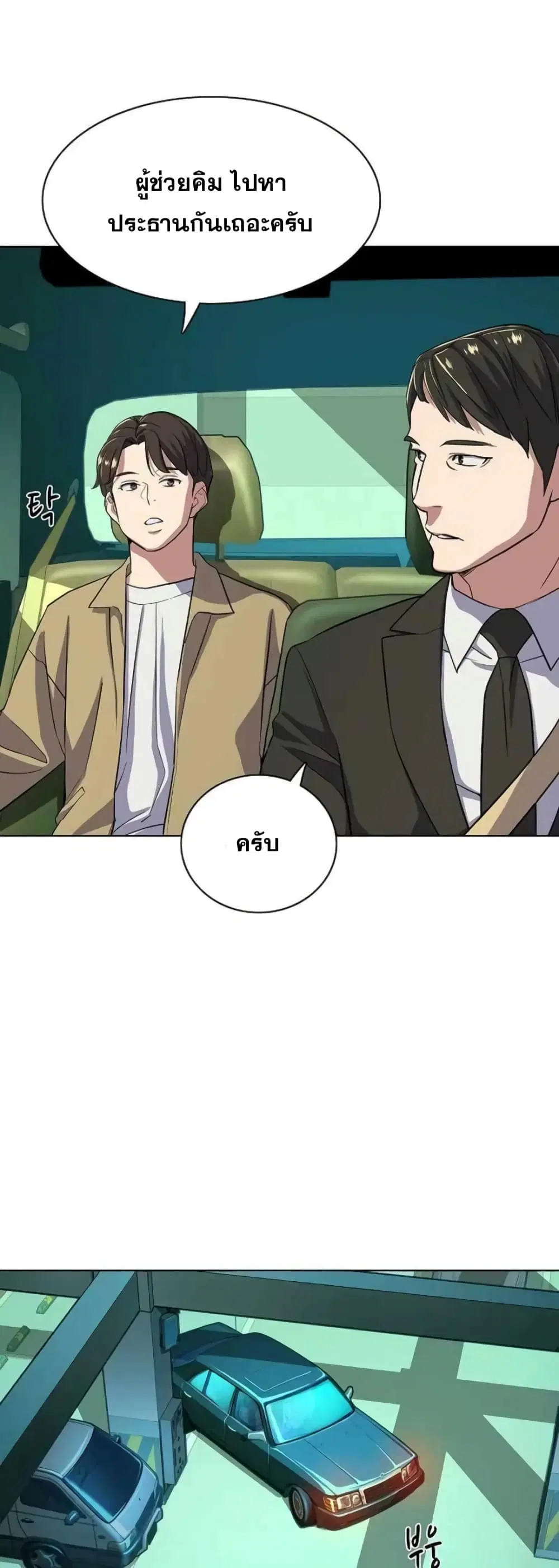 หน้า 12 จาก 72