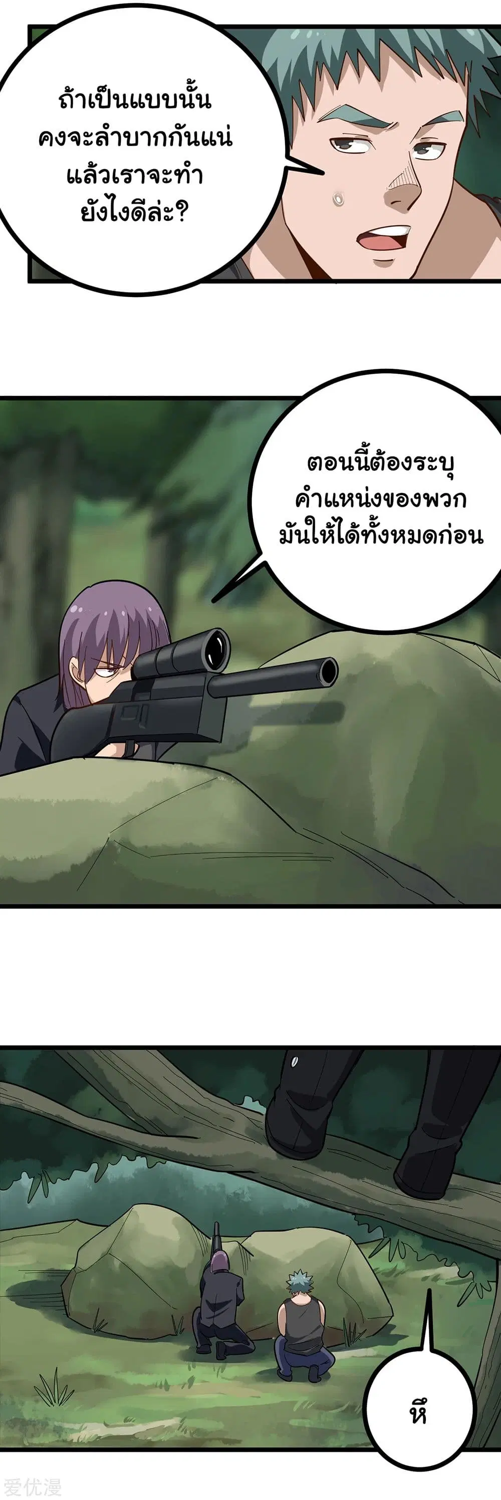 หน้า 8 จาก 9