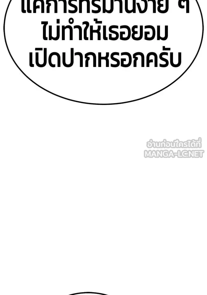 หน้า 69 จาก 428