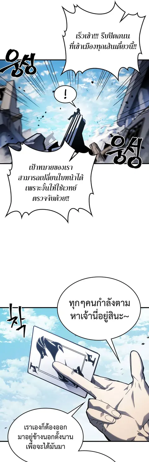 หน้า 56 จาก 60
