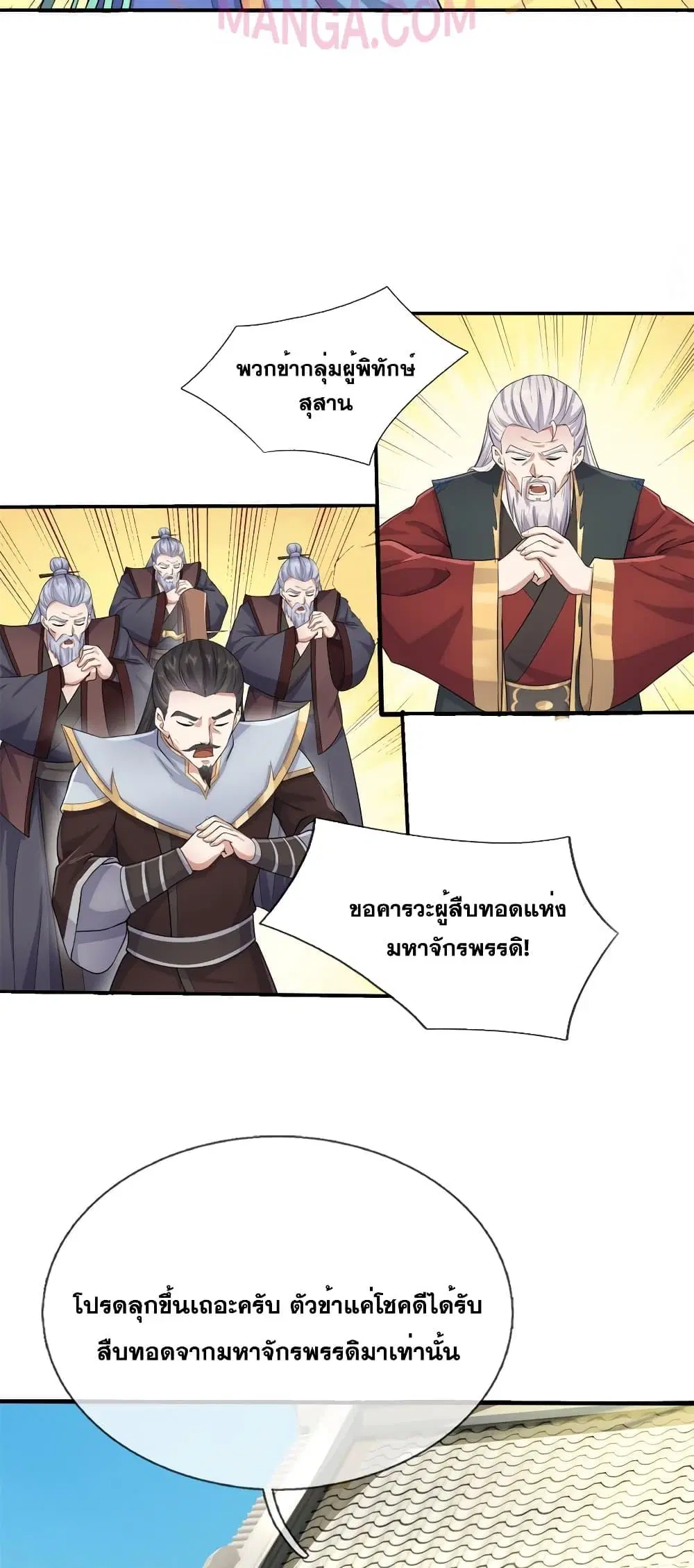 หน้า 18 จาก 22