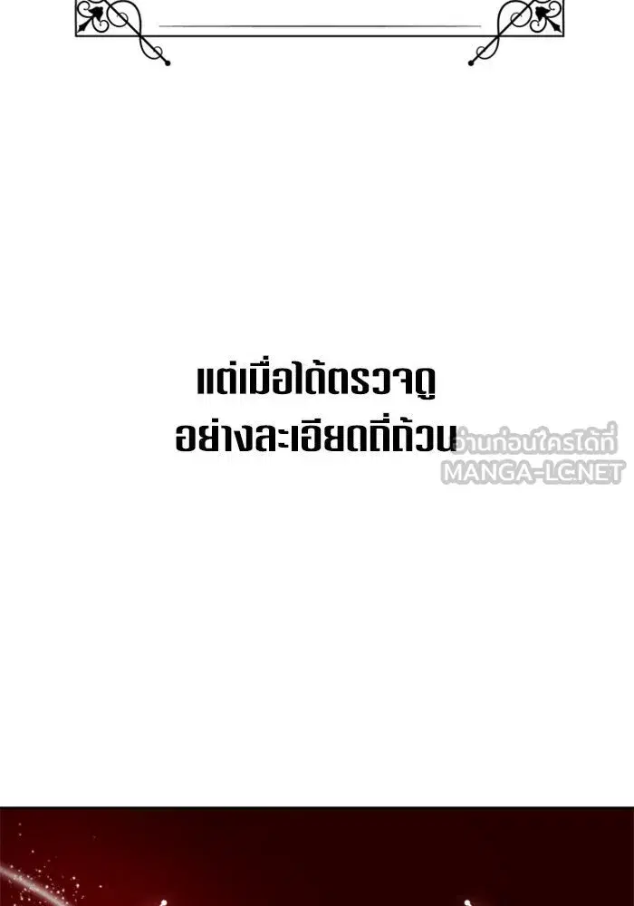 หน้า 141 จาก 178