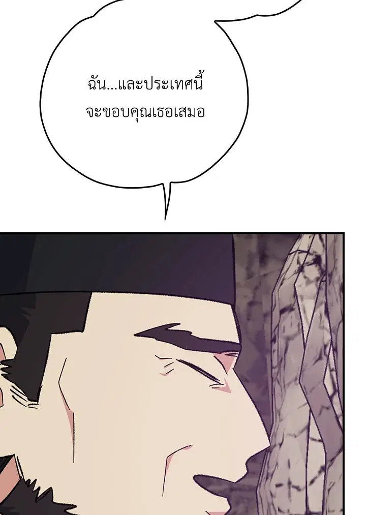 หน้า 109 จาก 120