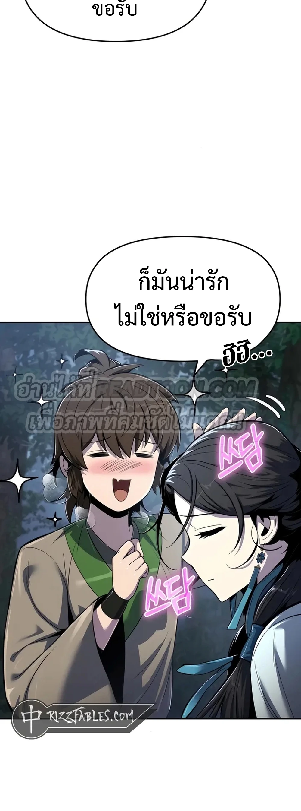 หน้า 14 จาก 85
