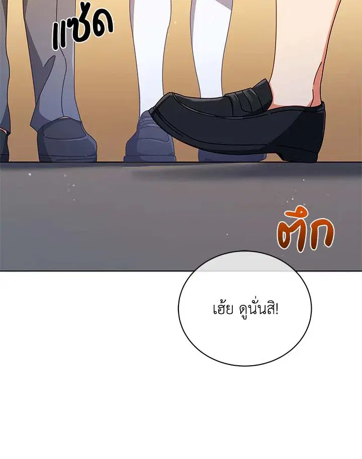 หน้า 64 จาก 135