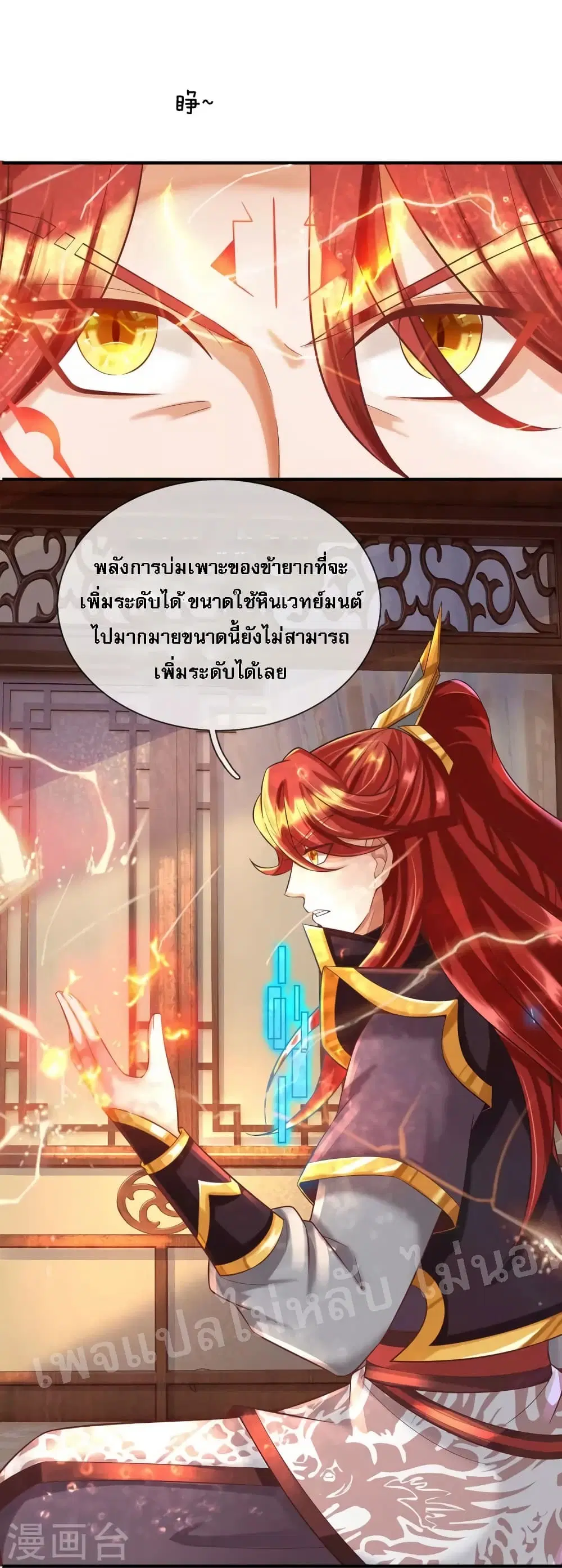 หน้า 10 จาก 21