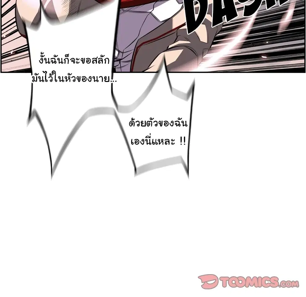 หน้า 55 จาก 89