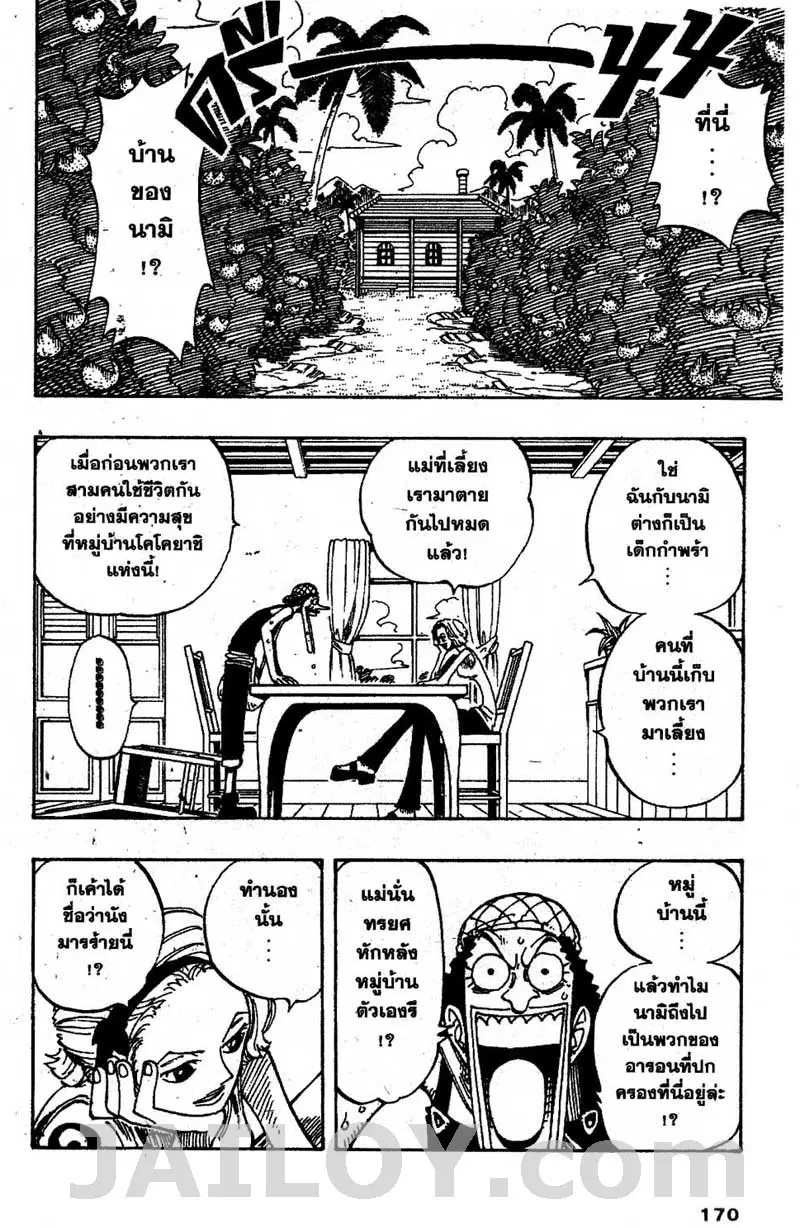หน้า 2 จาก 19