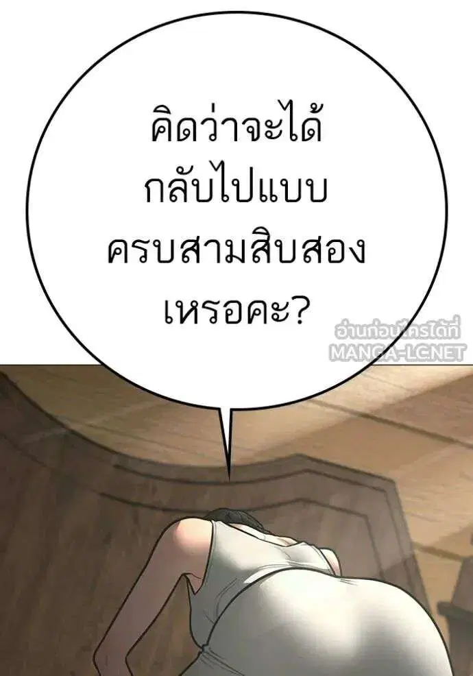 หน้า 7 จาก 199