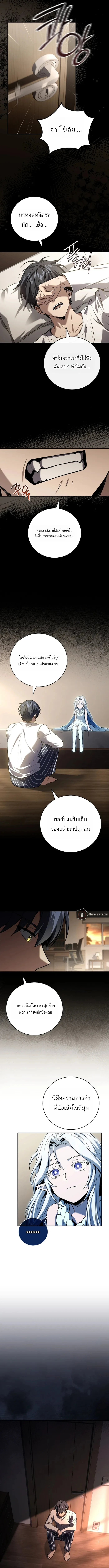 หน้า 7 จาก 20