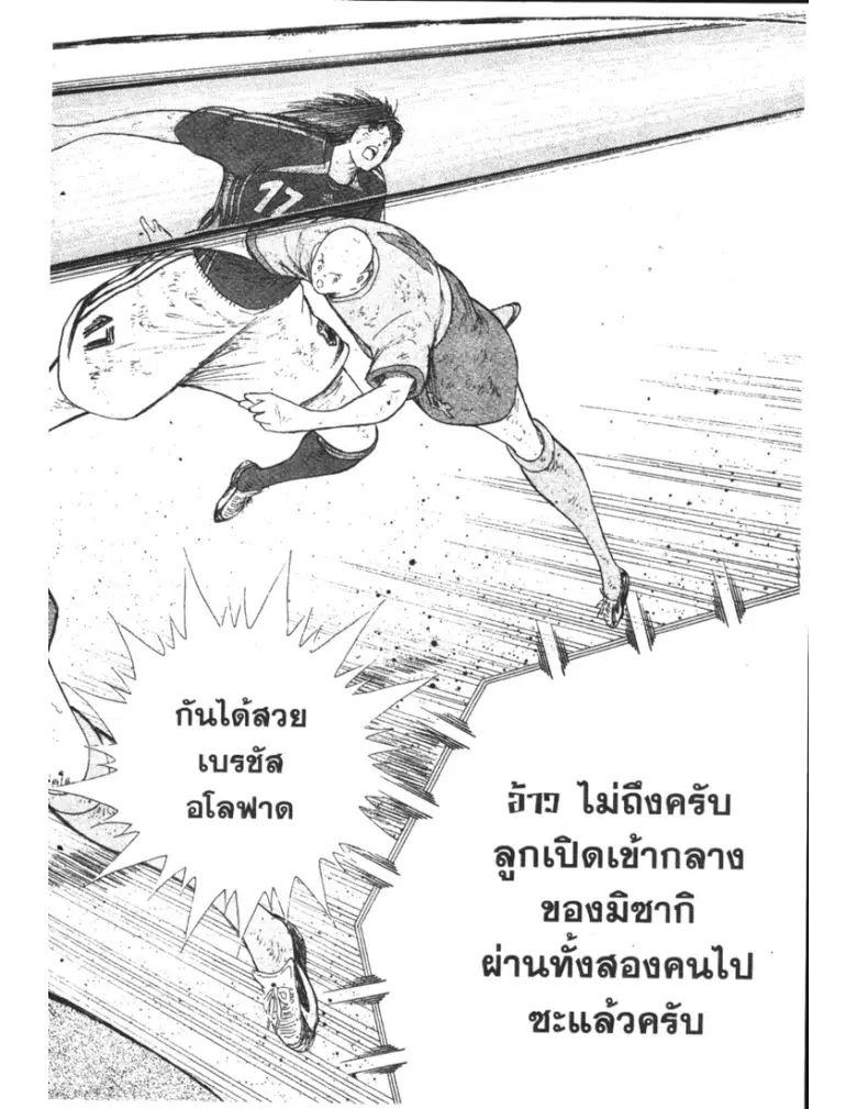 หน้า 12 จาก 19
