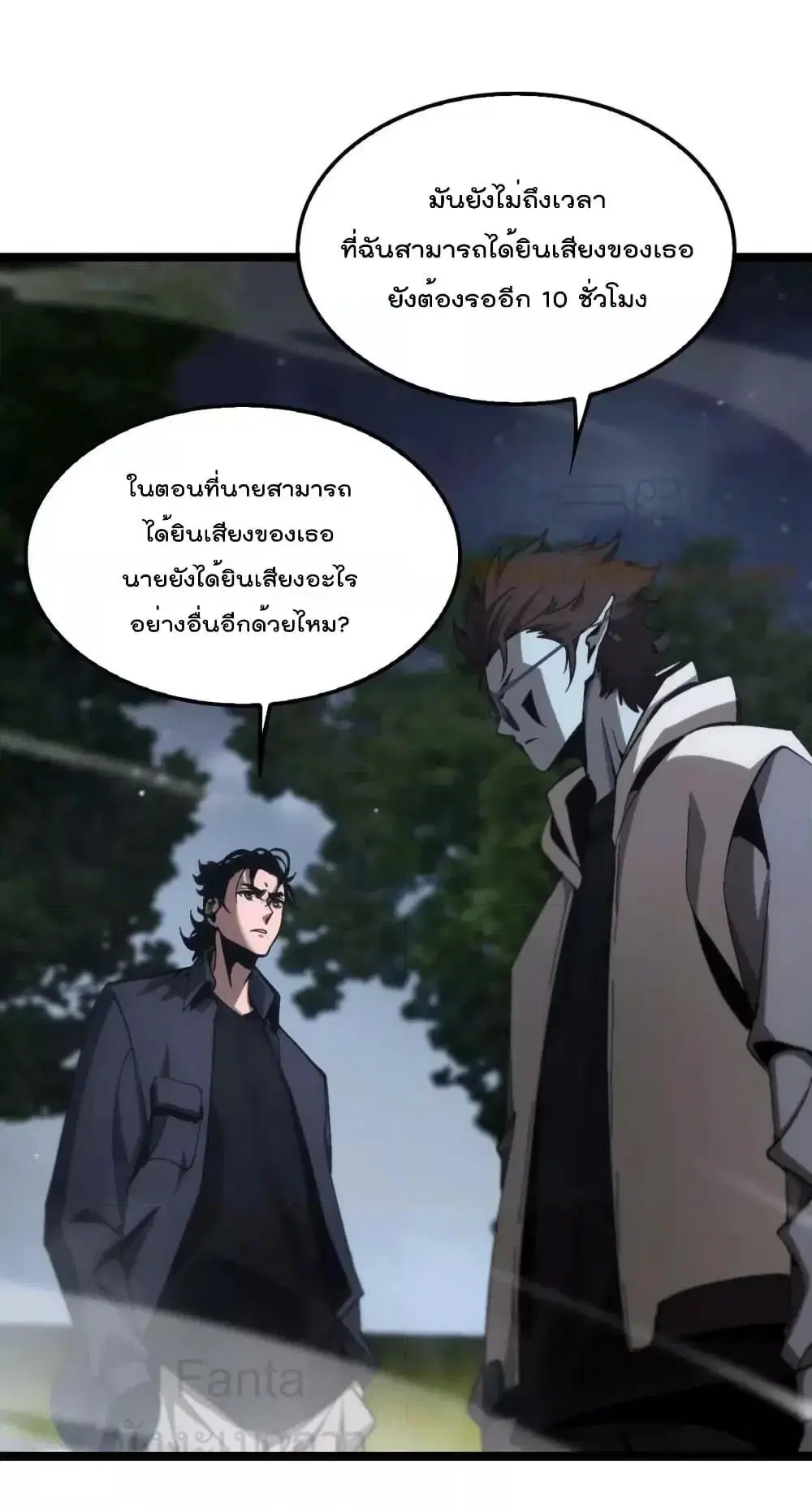 หน้า 4 จาก 39