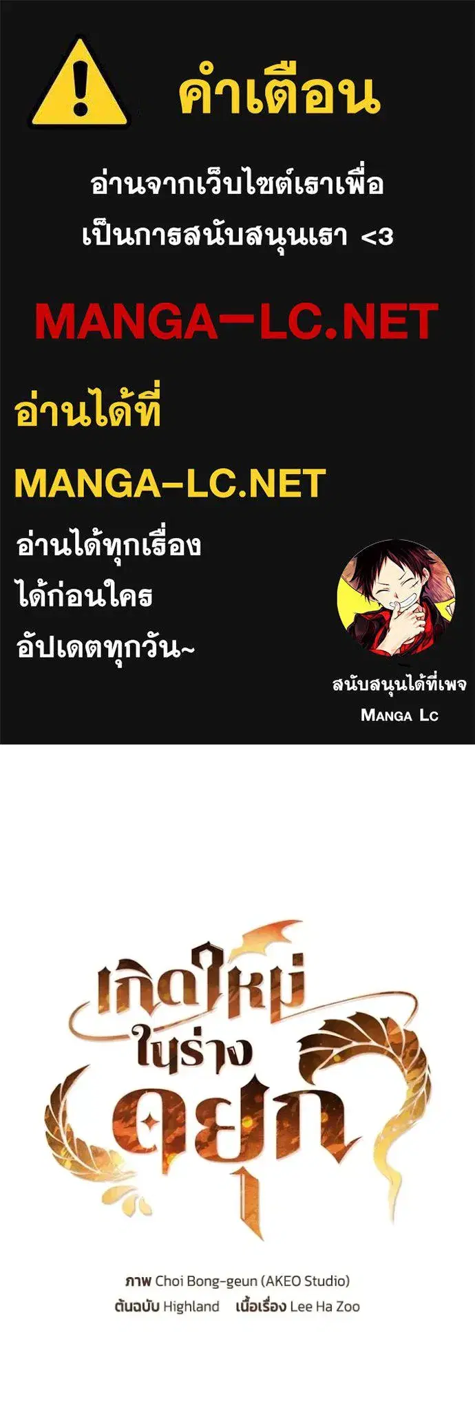 หน้า 1 จาก 118