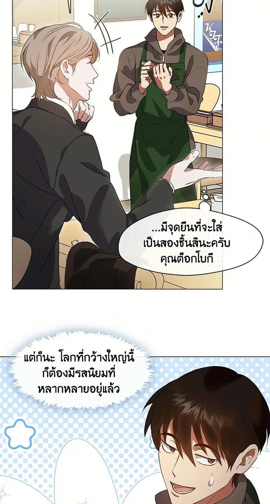 หน้า 33 จาก 52