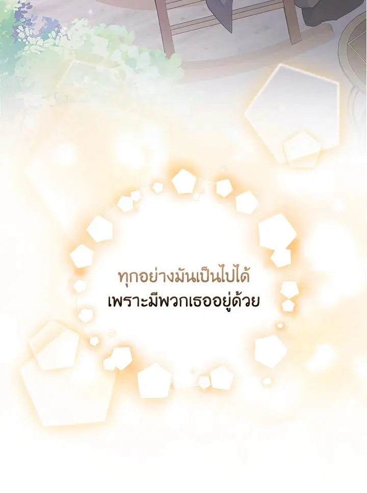 หน้า 109 จาก 125