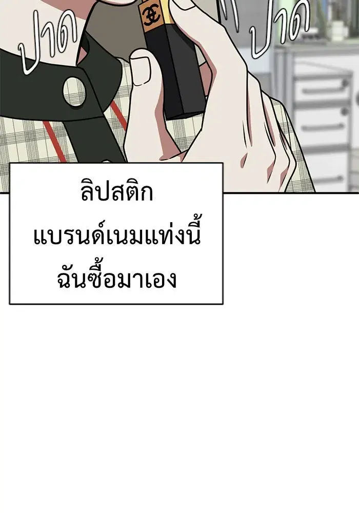 หน้า 74 จาก 162