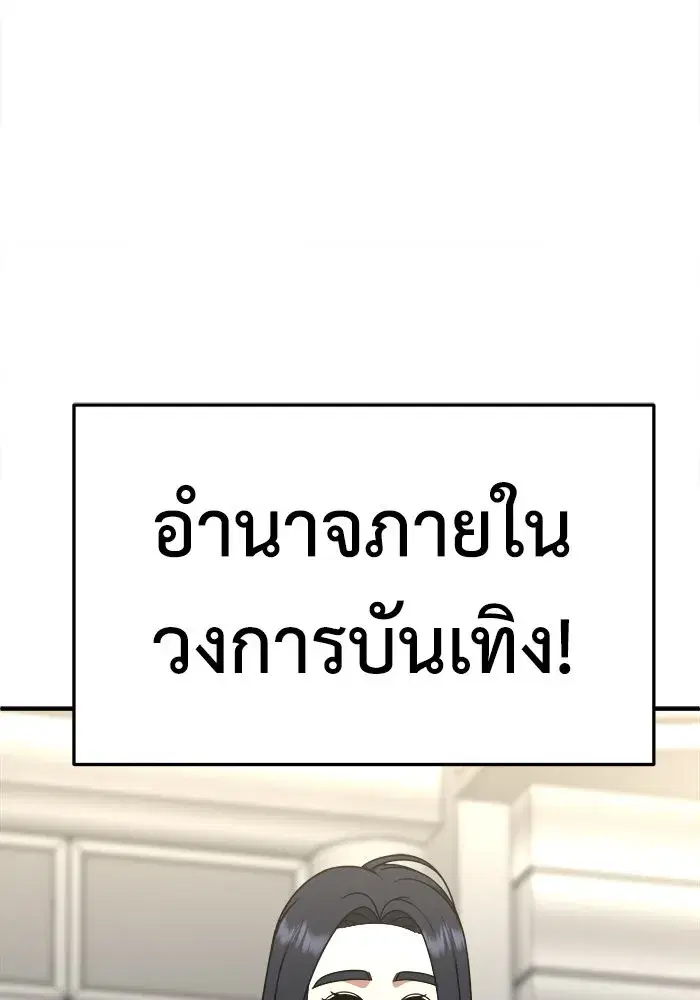 หน้า 118 จาก 152