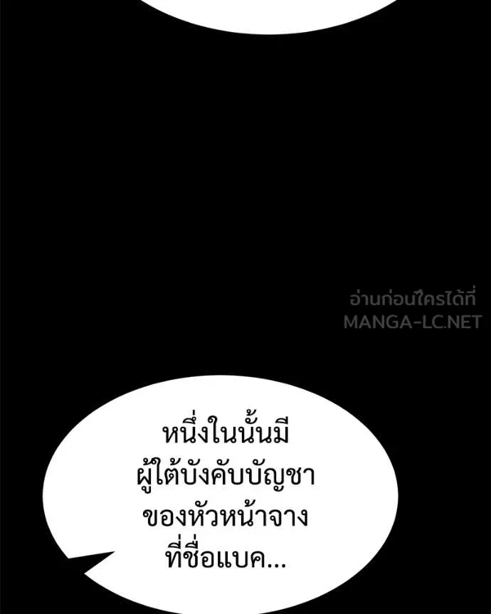 หน้า 38 จาก 252