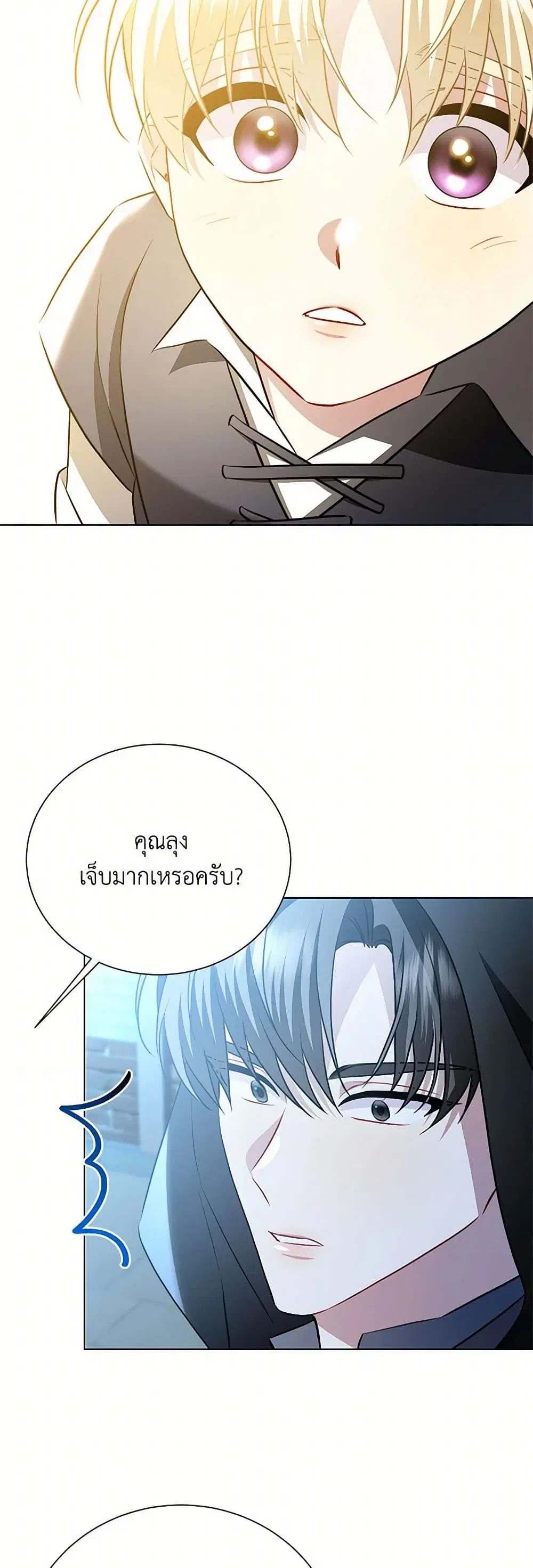 หน้า 28 จาก 40