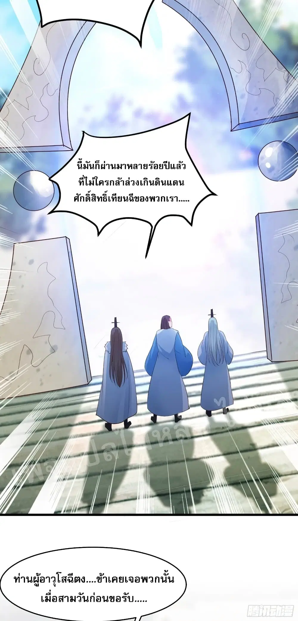 หน้า 58 จาก 99