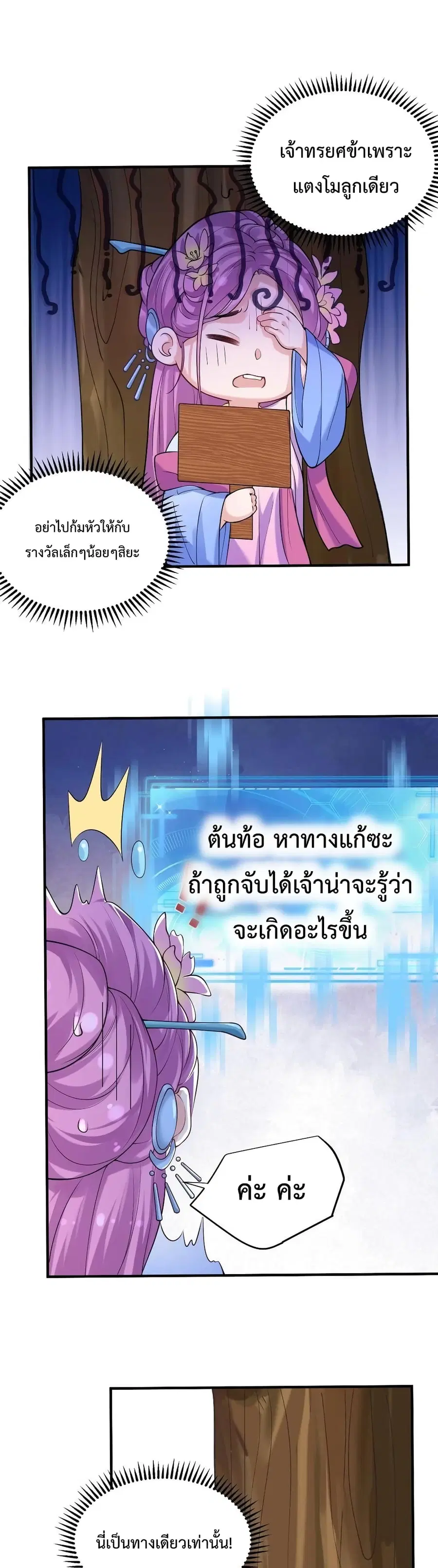 หน้า 10 จาก 22