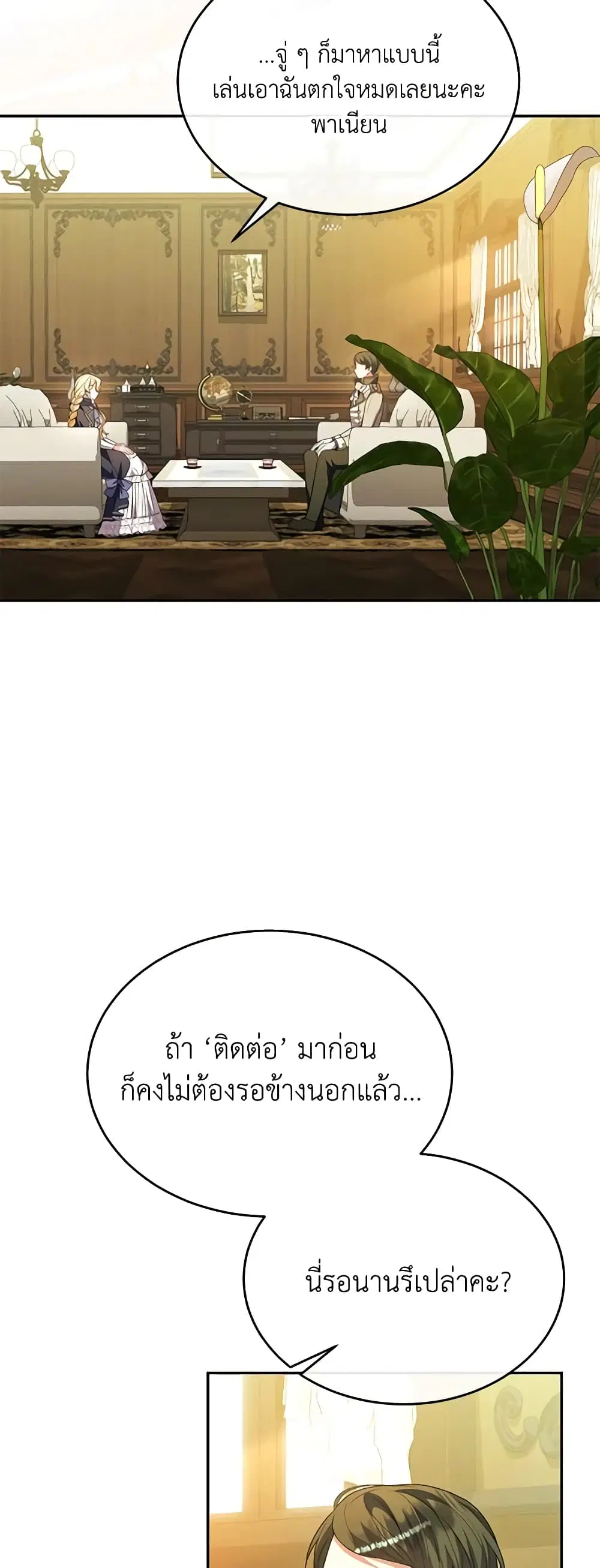 หน้า 2 จาก 46