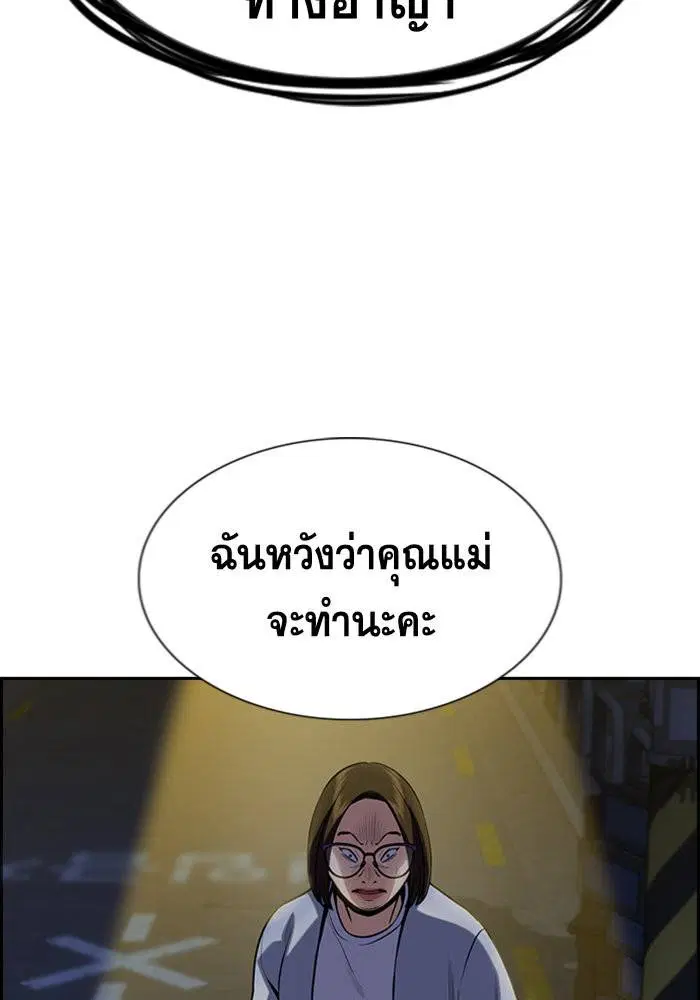 หน้า 99 จาก 128