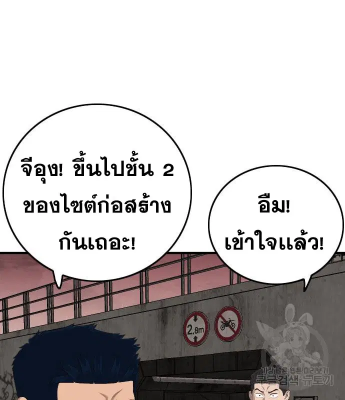 หน้า 96 จาก 204