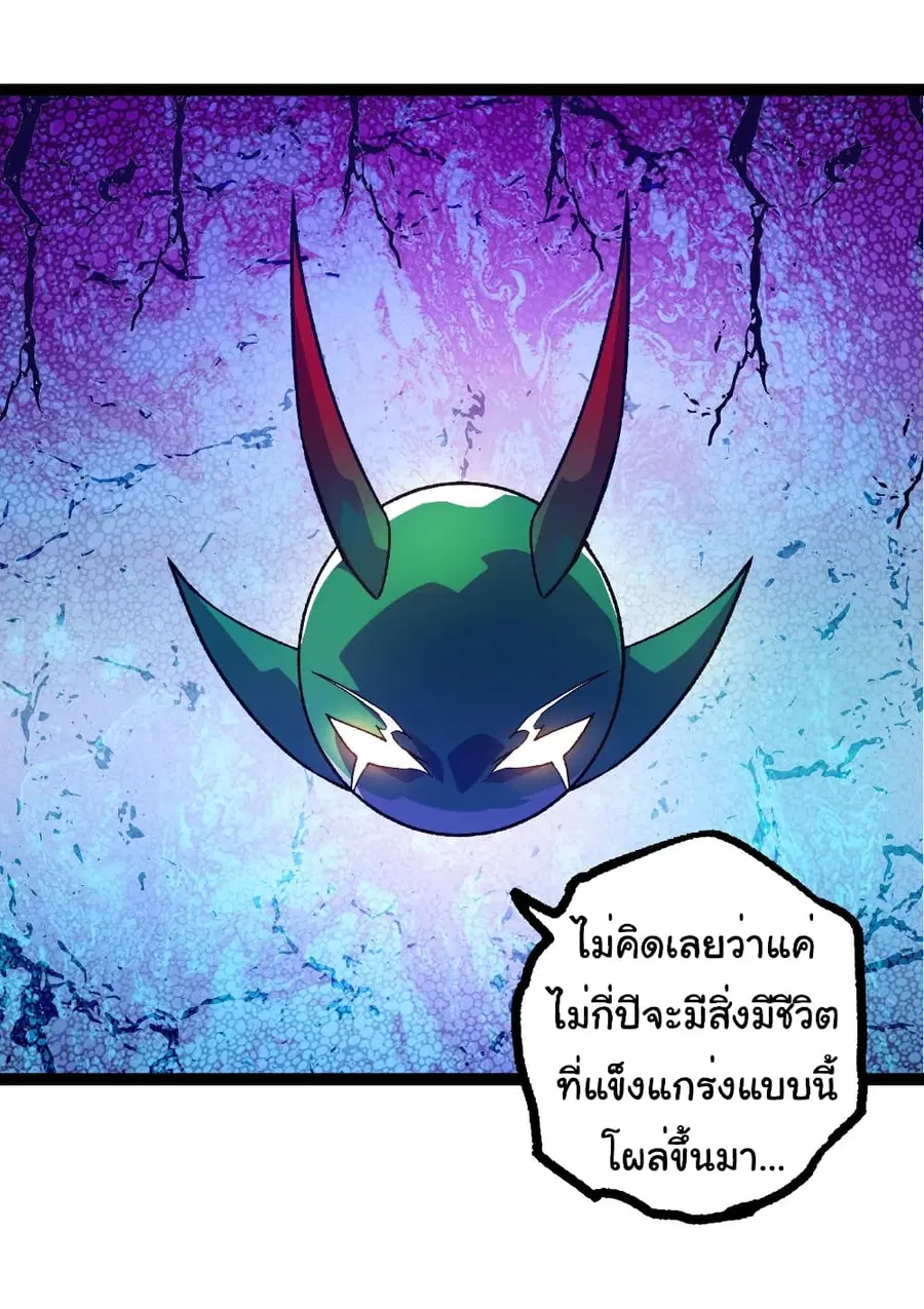 หน้า 25 จาก 27