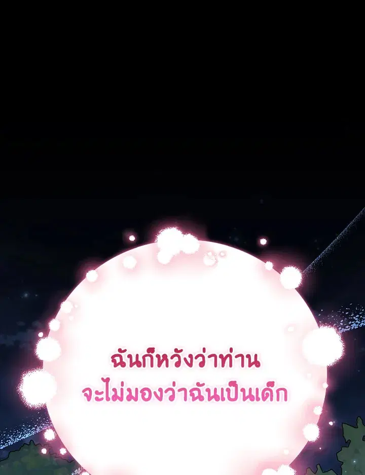 หน้า 110 จาก 114