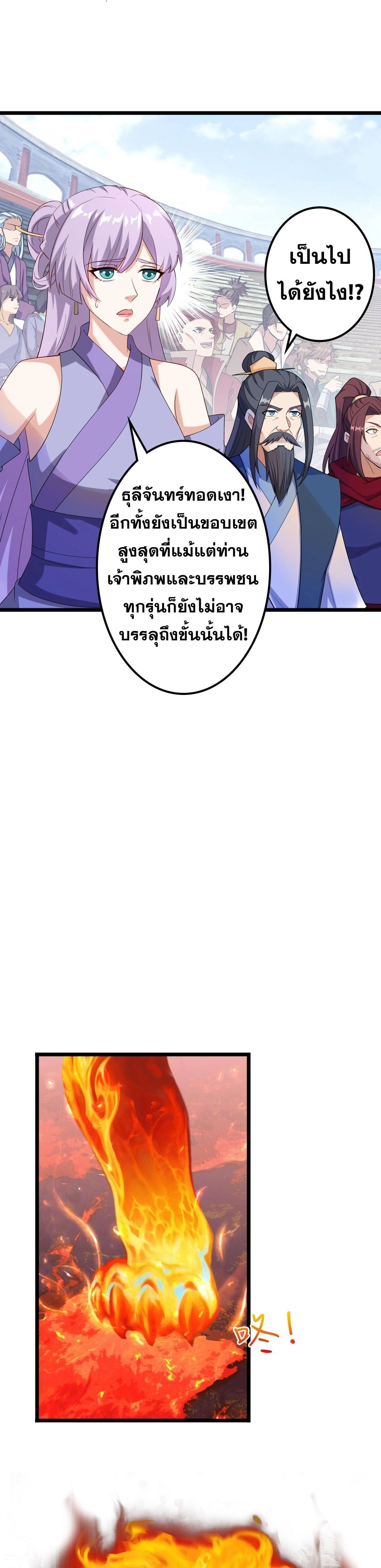 หน้า 43 จาก 57