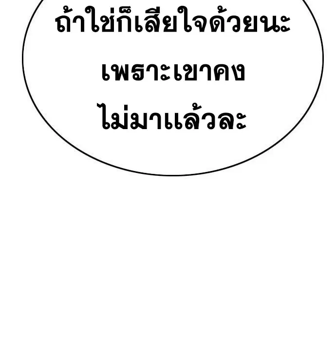 หน้า 176 จาก 181