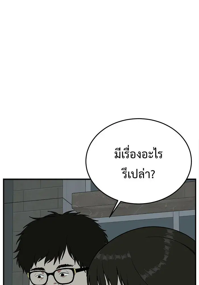 หน้า 158 จาก 172