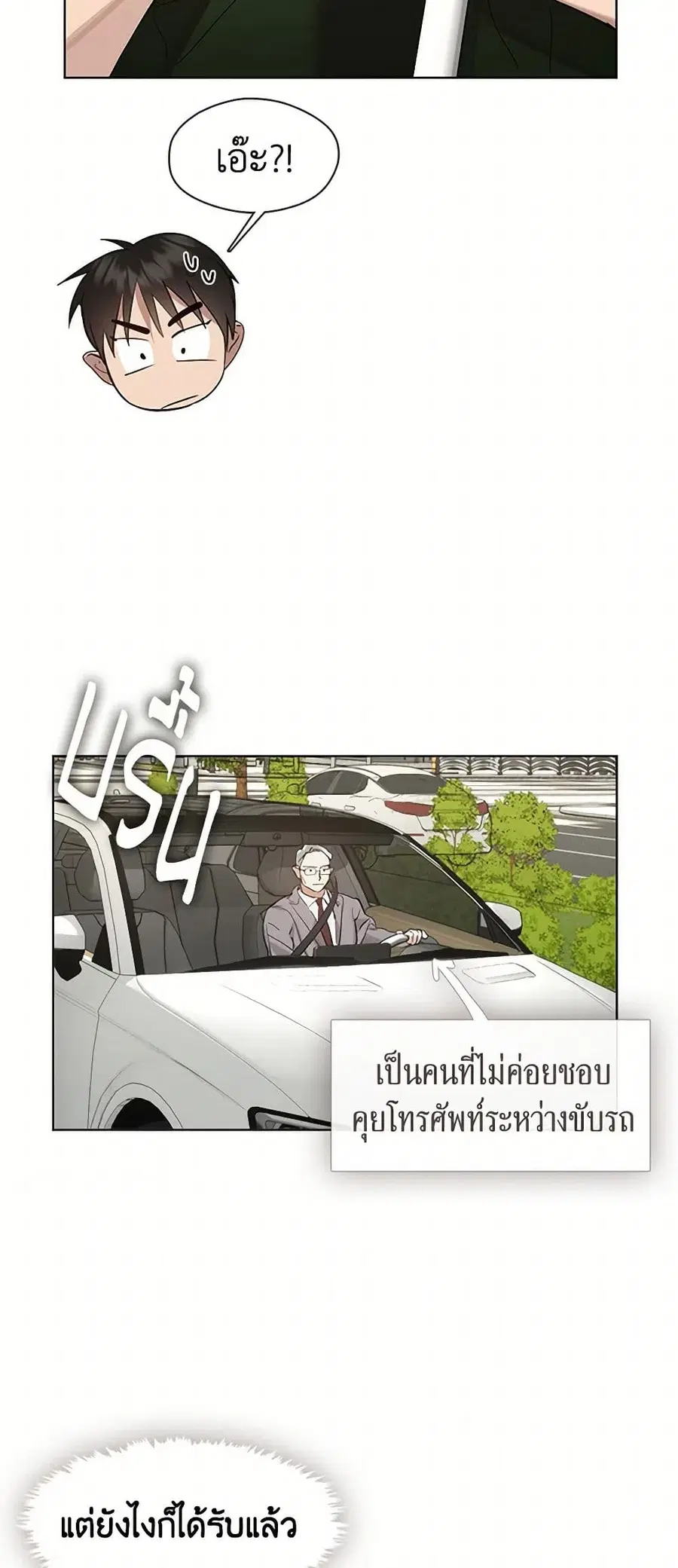 หน้า 44 จาก 52