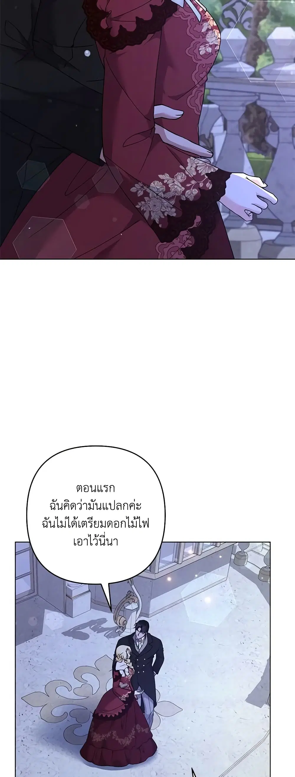 หน้า 13 จาก 50
