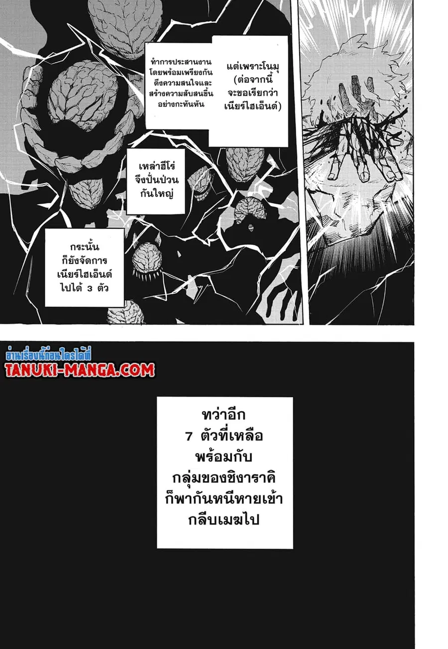 หน้า 3 จาก 18
