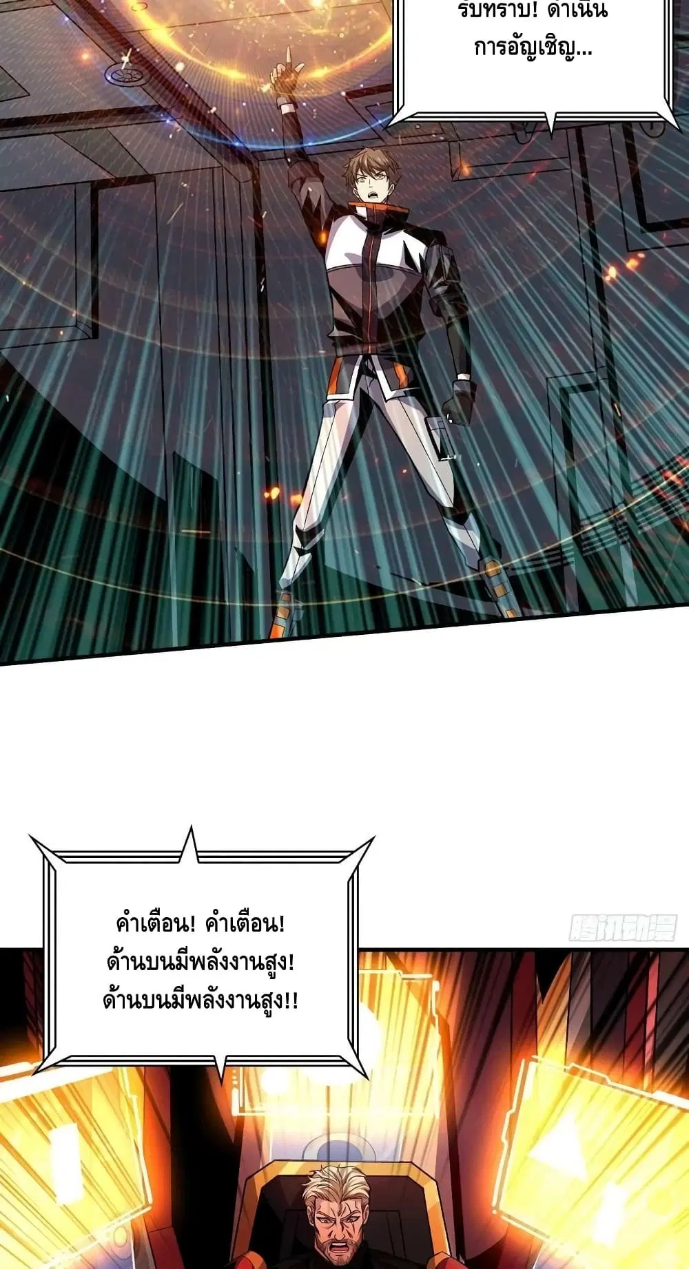 หน้า 28 จาก 52