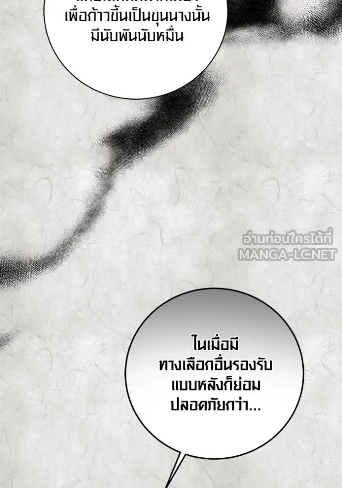 หน้า 23 จาก 158
