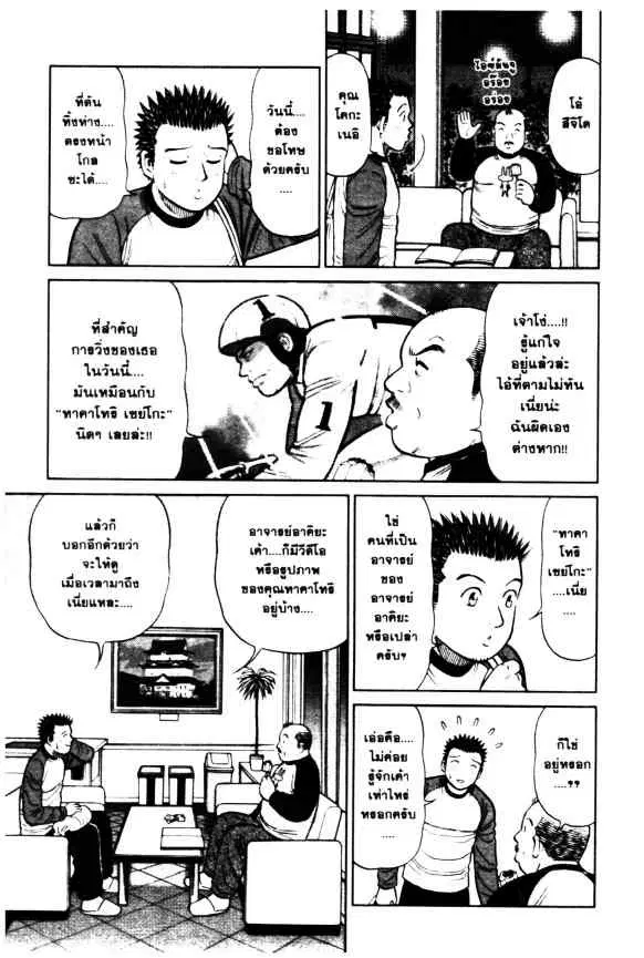 หน้า 2 จาก 24