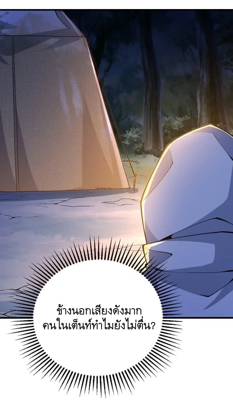 หน้า 56 จาก 61