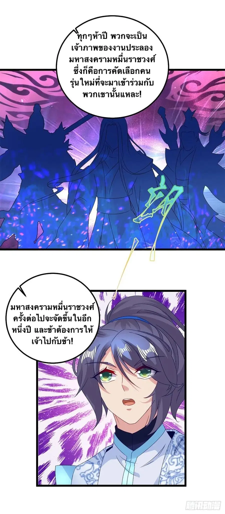 หน้า 4 จาก 26