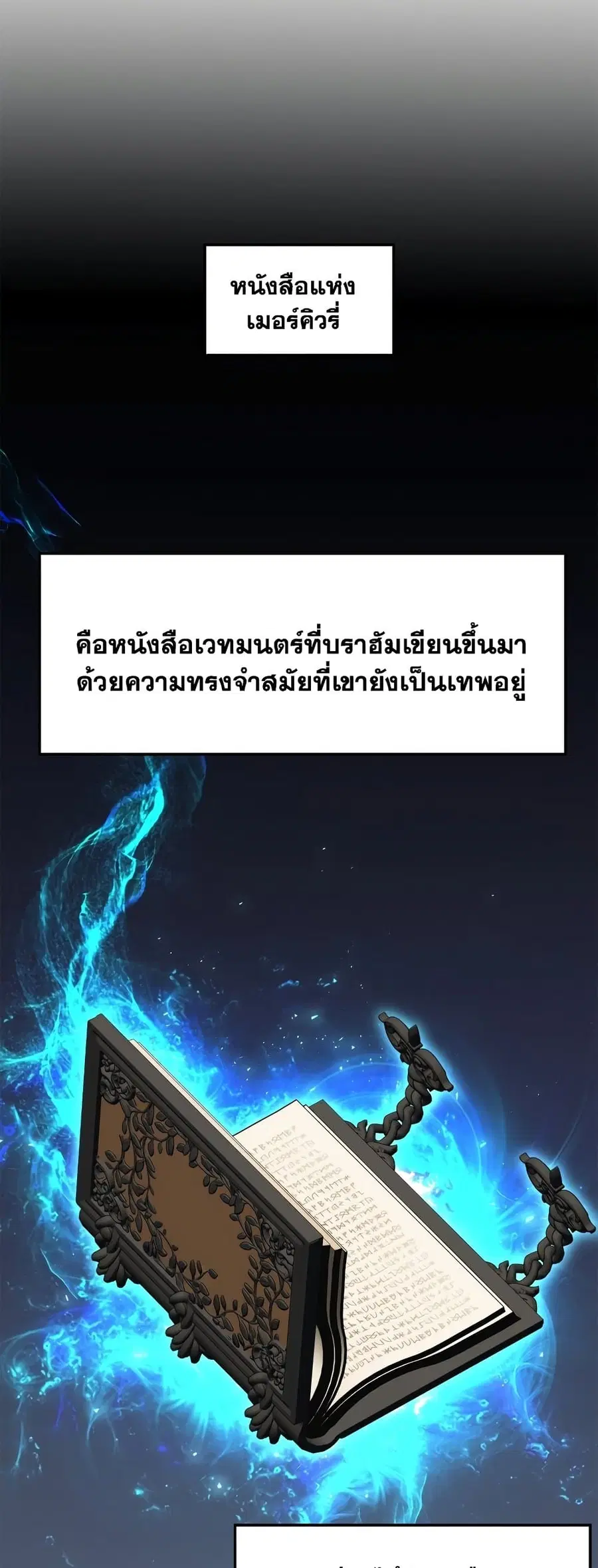หน้า 25 จาก 60