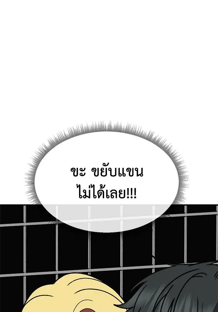 หน้า 38 จาก 186