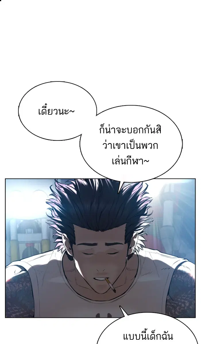 หน้า 142 จาก 150