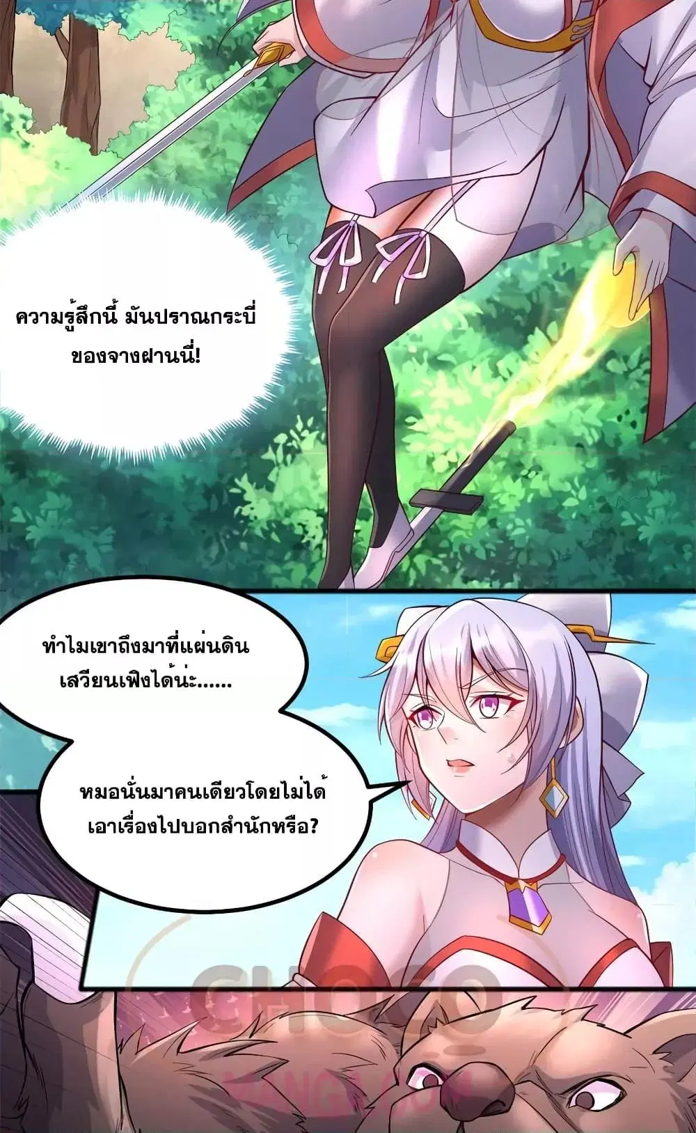 หน้า 4 จาก 32