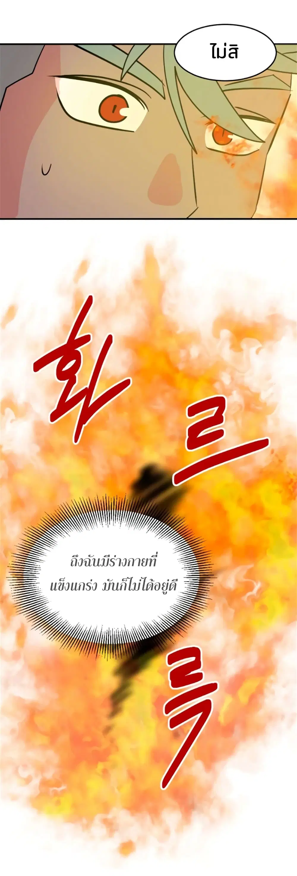 หน้า 25 จาก 30